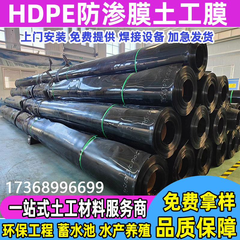 鱼塘防渗膜黑色防水土工膜鱼池护坡屋顶防漏养殖蓄水池专用防水布,淘宝优惠券,粉丝福利购,淘宝优惠卷