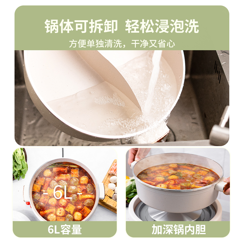奥克斯电火火锅家用炒锅6L大容量分体式烤肉插电一体鸳鸯电热煮锅