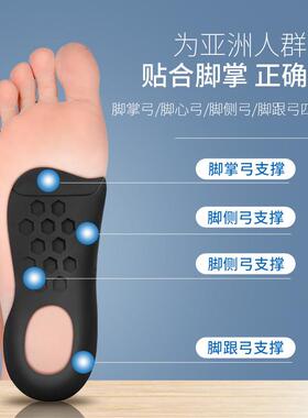 扁平足矫正鞋垫o型腿塌陷支撑