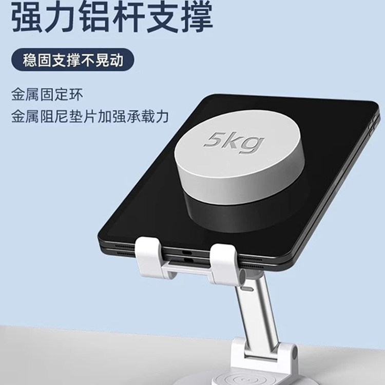 皇享2025新款桌面手机支架ipad专用平板办公室直播懒人便携折叠旋转支撑架金属升降调节稳固底座拍视频通用,淘宝优惠券,粉丝福利购,淘宝优惠卷