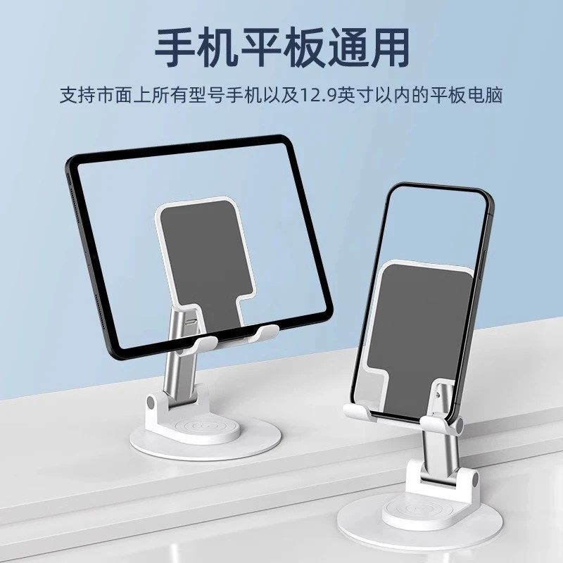 皇享2025新款桌面手机支架ipad专用平板办公室直播懒人便携折叠旋转支撑架金属升降调节稳固底座拍视频通用,淘宝优惠券,粉丝福利购,淘宝优惠卷