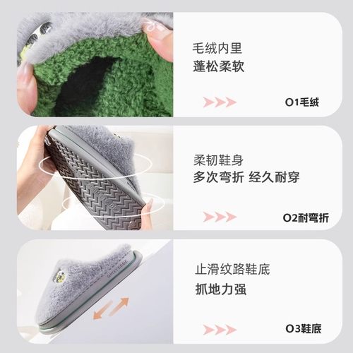 踩屎感棉拖鞋男士秋冬季2025新款室内家居毛绒保暖防滑棉拖女冬天 - 图2