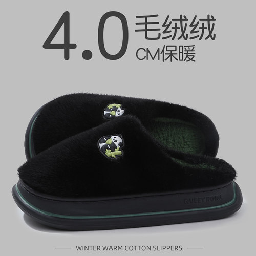 踩屎感棉拖鞋男士秋冬季2025新款室内家居毛绒保暖防滑棉拖女冬天 - 图3