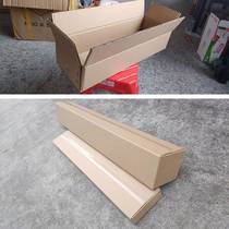 Strip Paper Box Large Rectangular Lengthened Strip Carton 1 5 m Guzheng Box Electronic Piano Packing 2 m