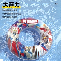 Ottman Swimming Circle Children Katumbi Carseiro Boy Baby Lifebuoy Anti-side Overturning Baby Armpit