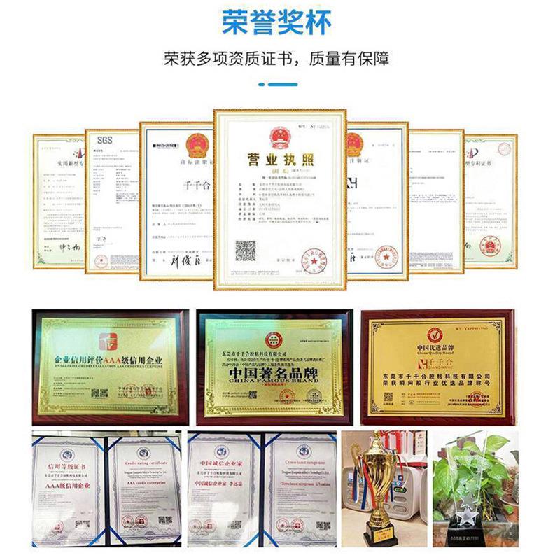 厂家602快干胶水族造景胶水粘沉木杜石头鹃根假水草快速固化 - 图2