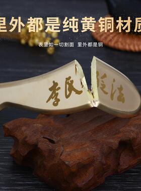 实心纯黄铜刮痧按摩板李氏砭法李道政问痧堂虎符铜板肩颈脖子刮痧
