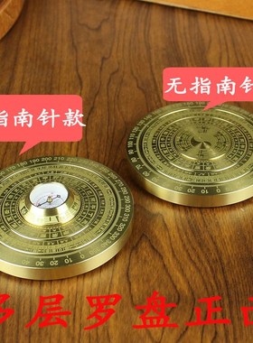 黄铜指南针罗盘仪装饰摆件多层旋转可拆卸星宿八卦解压指尖陀螺纯