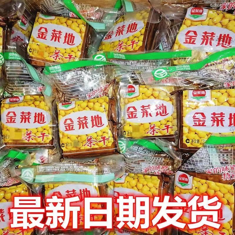 金菜地120g组合装茶干咸豆干豆腐干家用炒菜开袋即食安徽特产包邮 - 图3