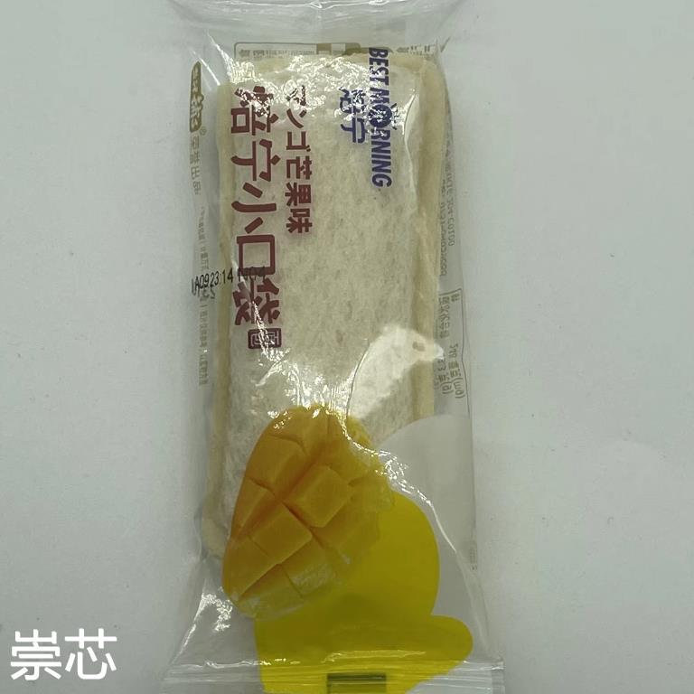 焙宁小口袋面包500g/斤包邮芒果乳酸菌味网红充饥早餐面包零食品-图0