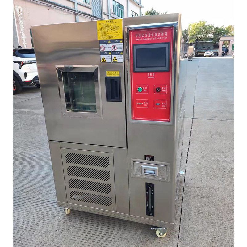 -60-150°C（100L）度高低温试验机可程式恒温恒湿箱冷热冲击湿热,淘宝优惠券,粉丝福利购,淘宝优惠卷