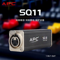 SQ11 Professional Audio Noise Isolator Signal Isolation Dispenser Filter Eliminates Clutter acoustic static current sound