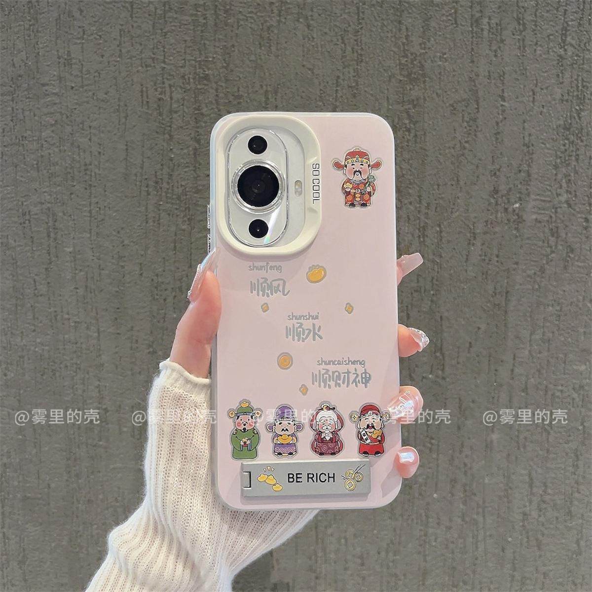 ins风粉色顺风顺水顺财神适用华为nova12pro手机壳新款高级感nova14/13网红爆款手机壳nova11/10防摔保护套女,淘宝优惠券,粉丝福利购,淘宝优惠卷