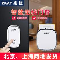 Wireless doorbell one drag one drag two home intelligent ultra-distance electronic remote control elderly patient callers