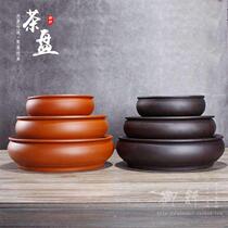 Number Water Storage Purple Sand Kongfu Tea With Great Style Tea Tray Tea Tea Boat Tray Ceramic Circular Dry Foam Table