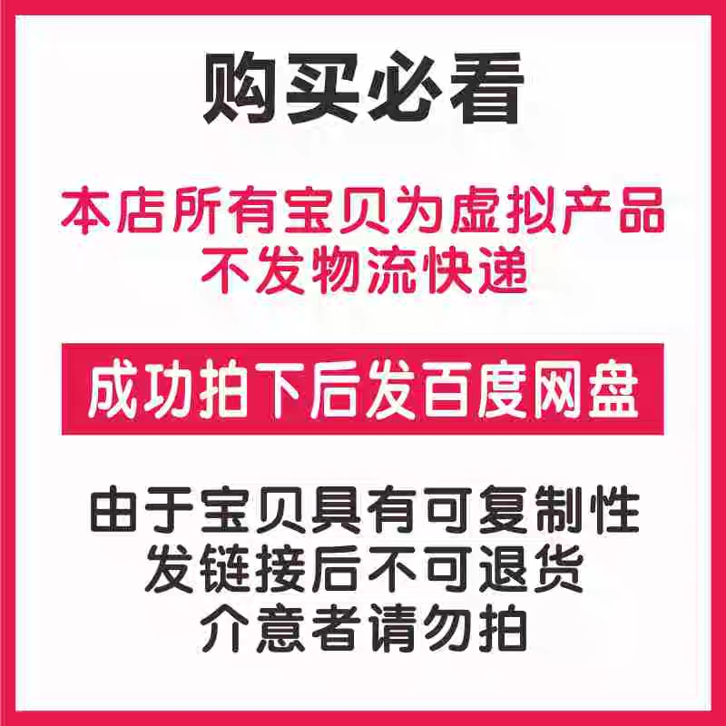 财务发票管理系统excel表格发票登记开票统计明细表合同销售进项-图0