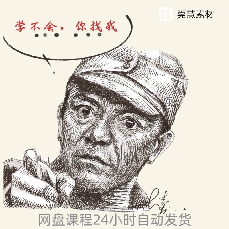 没骨画视频教程零基础花鸟草虫6位名师合集网盘自学素材1800节