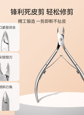 美甲工具套装砂条去死皮剪软化剂