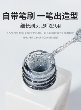 珂美欧快干牢固美甲拉线胶