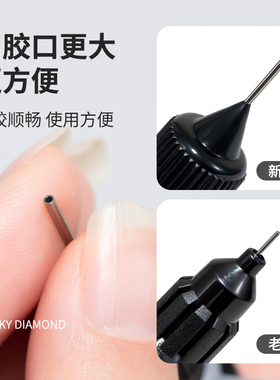 果冻胶免洗粘钻大力贴钻饰指甲胶