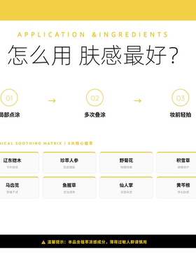 露米宝宝舒缓冰露油皮可用