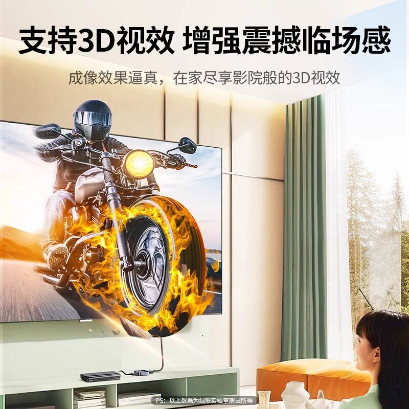 绿联DP一分二切换器8K二进一出电脑屏幕高清视频双向转换分线分屏器电视机顶盒二合一拖二扩展显示分频分配器