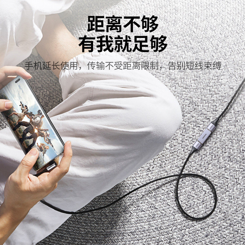 绿联usb3.0母对母双头转接头笔记本电脑手机充电线车载母口usb连接数据线加长对接鼠标键盘U盘通用延长连接器
