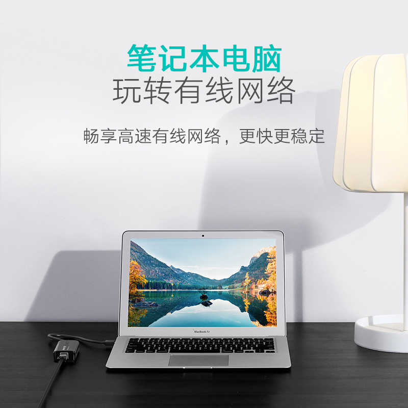 绿联网线转接口转换器usb3.0千兆宽带转rj45有线网卡拓展坞接头台式机电脑网络转接适用于笔记本OTG手机平板 - 图0