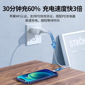 UGREEN绿联pd快充iphone14pro数据线mfi认证适用苹果11plus13max12手机8ipad车载20w充电器lightning转typec