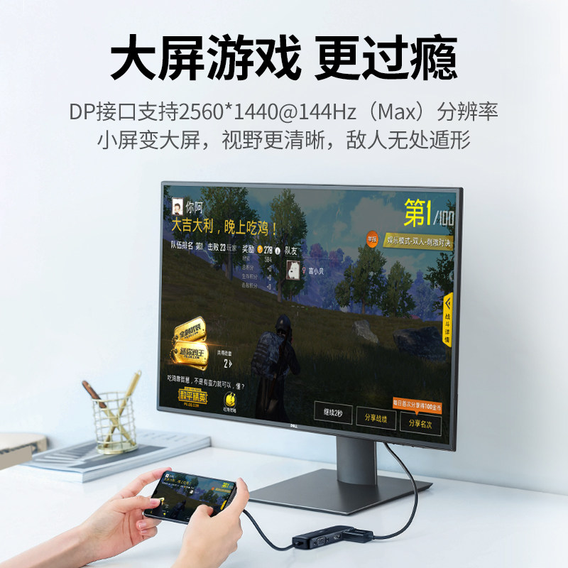 绿联Typec转dp扩展坞拓展HDMI视频转换器VGA转接头电脑配件连投影仪显示器电视投屏适用于笔记本平板手机