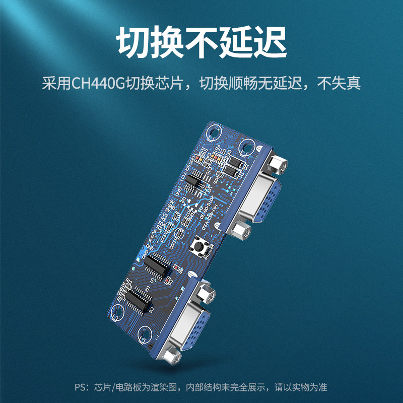 绿联vga切换器二进一出两台电脑共用一个显示器一拖二口双主机台式笔记本视频电视监控投影仪高清屏幕转换器
