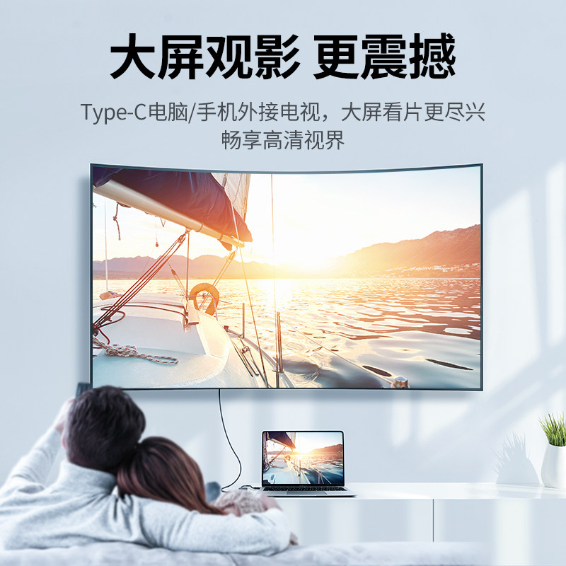 绿联Typec转dp扩展坞拓展HDMI视频转换器VGA转接头电脑配件连投影仪显示器电视投屏适用于笔记本平板手机
