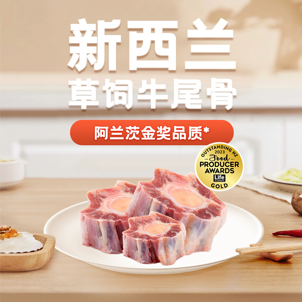 天佳名师牛肉饼法国银鳕鱼法式鹅肝低钠虾仁宝宝儿童辅食食材套餐