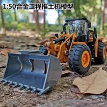 Alloy Shovel Car Bulldozer Engineering Car Toy Children Boy Pressed Road Lift Forklift Model Light Excavator