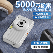 Fujiifilm Fuji high-definition digital camera student Campus ccd Camera Ccd Card for travel girls
