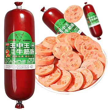 王中王牛筋肠五香味俄罗斯风味牛筋肠6根[19元优惠券]-寻折猪