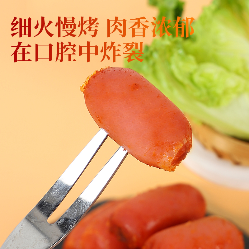 王中王严选脆骨肠香辣味【辣出淋漓的汗珠】露营休闲小零食火腿肠 - 图1