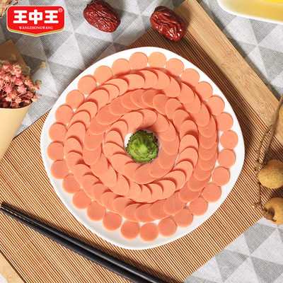 王中王火腿肠优级香肠美味速食猪肉香肠即食小零搭配泡面螺蛳粉吃