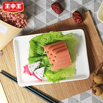 王中王优级火腿肠240g*3袋[1元优惠券]-寻折猪