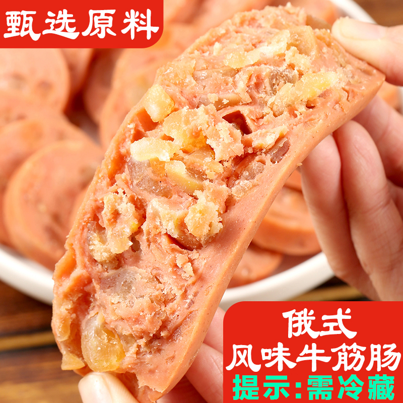 王中王厚墩儿肉花三文治火锅肠三明治早午餐饮切片香肠鸡肉火腿肠