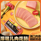 王中王厚墩儿鸡肉火腿肠360g*3块需拍3件，劵后22.97元包邮