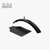 BROMTON Small cloth front mud apart from plastic sheet black