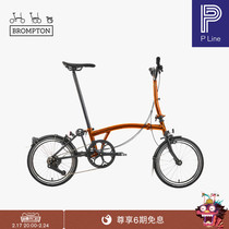 BROMTON Little Bu Line flame varnish M put S to the 12 speed L version of the titanium version portable folding bike