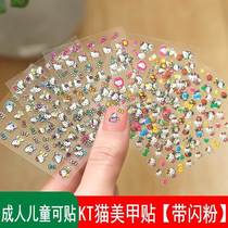 Korean Children Beauty Nail Stickers Waterproof Persistent Child Nail Applida Girl Cartoon DIY Nail Decorative Sticker