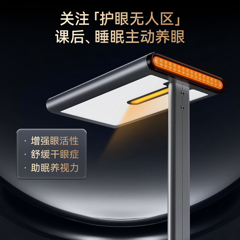 Undersky天空见大路灯学习专用儿童阅读立式台灯全光谱落地护眼灯