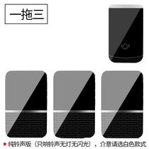 Home Wireless doorbell 12 Drag three-four AC Super-distance remote control Electronic elderly caller no need to wire