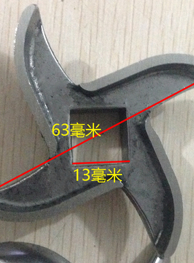 热销12型22型32型台式电动绞肉机十字J刀片弯月刀不锈钢刀片不锈