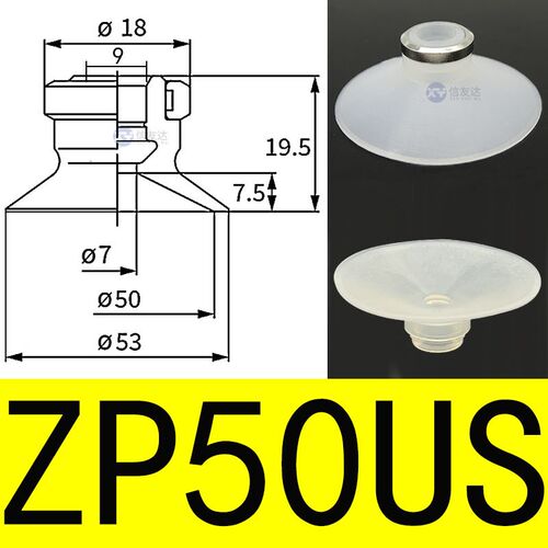 热销气动吸盘ZP10US-X19 pZP13U/16U/20U/25U/32U/40U/50U-X19吸 - 图2