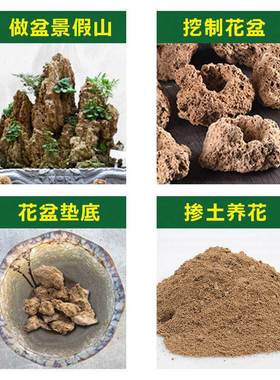 毛石吸水石原水石毛料奇石假山盆景造景石微景观石头摆件配石
