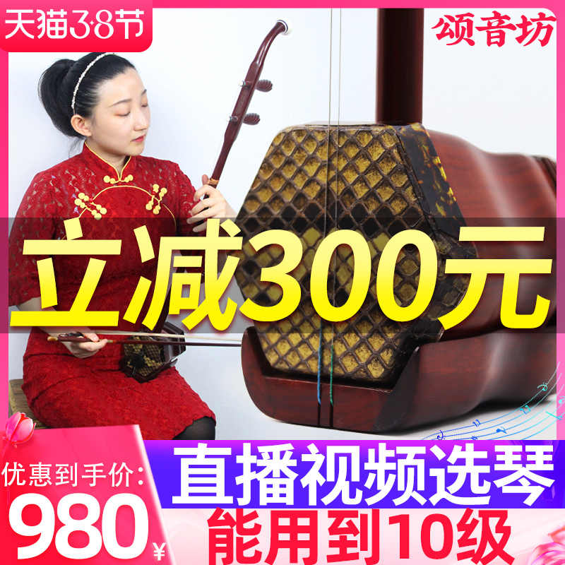 美品】二胡 馬乾元作 龍図 紫檀二胡